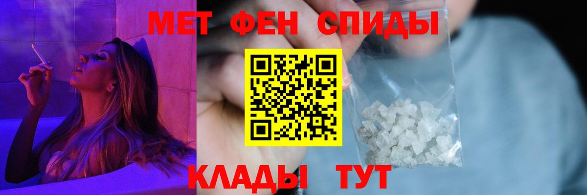 Осинники  АМФЕТАМИН 97%  АМФЕТАМИН  Вход с VPN 