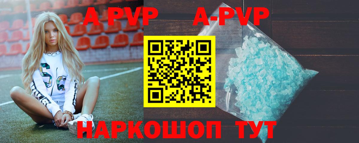 Альфа ПВП мука  APVP  APVP СК  Осинники  Вход с VPN 