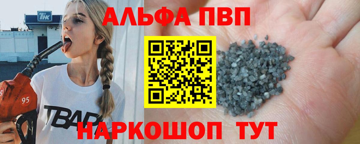 А ПВП СК КРИС Осинники