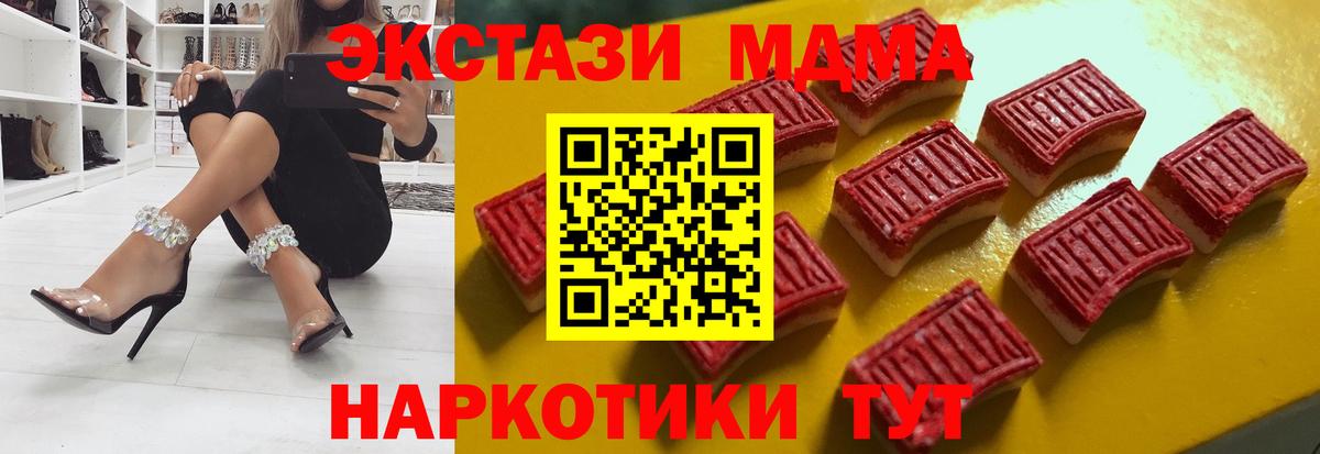 Ecstasy  Экстази Дубай  ЭКСТАЗИ louis Vuitton      Осинники  Вход с VPN 