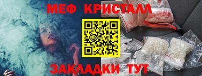 ПСИЛОЦИБИНОВЫЕ ГРИБЫ Тула