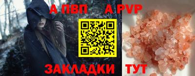СК Тулун