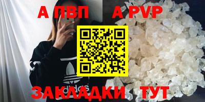 МДПВ Туймазы