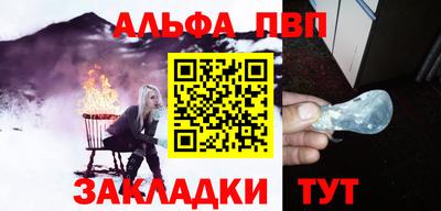 СК Тулун