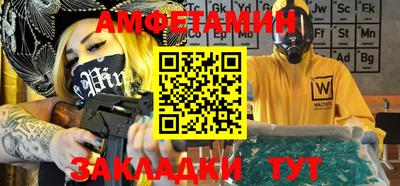 ALPHA PVP Уссурийск