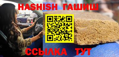 ПСИЛОЦИБИНОВЫЕ ГРИБЫ Тула