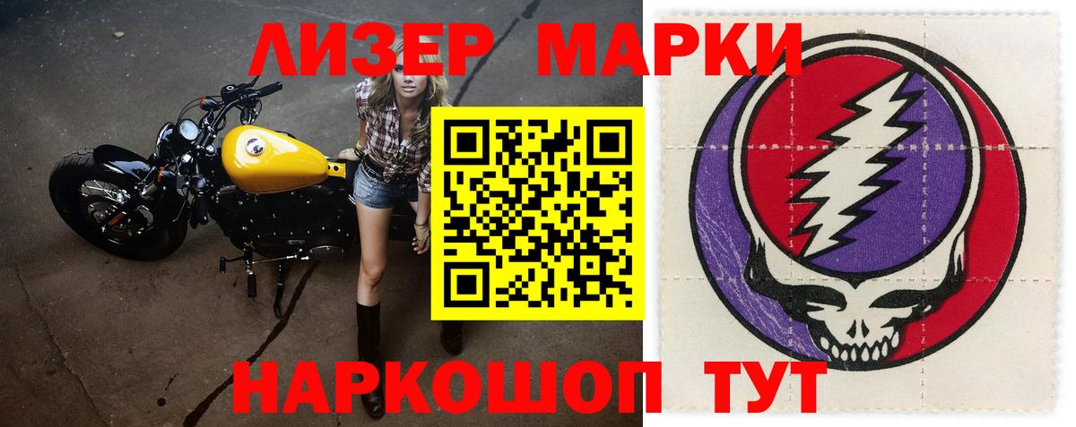 LSD-25 экстази кислота  Вход с VPN  ссылка на мегу как войти  Осинники 