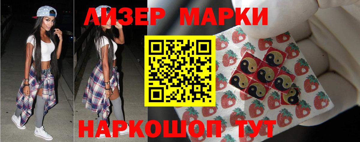 LSD-25 экстази кислота Осинники
