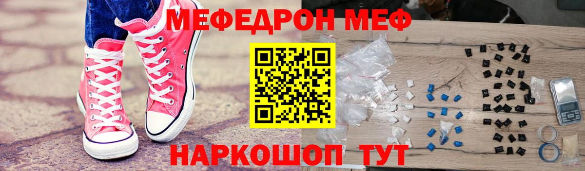 Гашиш  Alpha-PVP СОЛЬ кристаллы  Мефедрон   Осинники  Вход с VPN  Бошки Шишки  Кокаин 