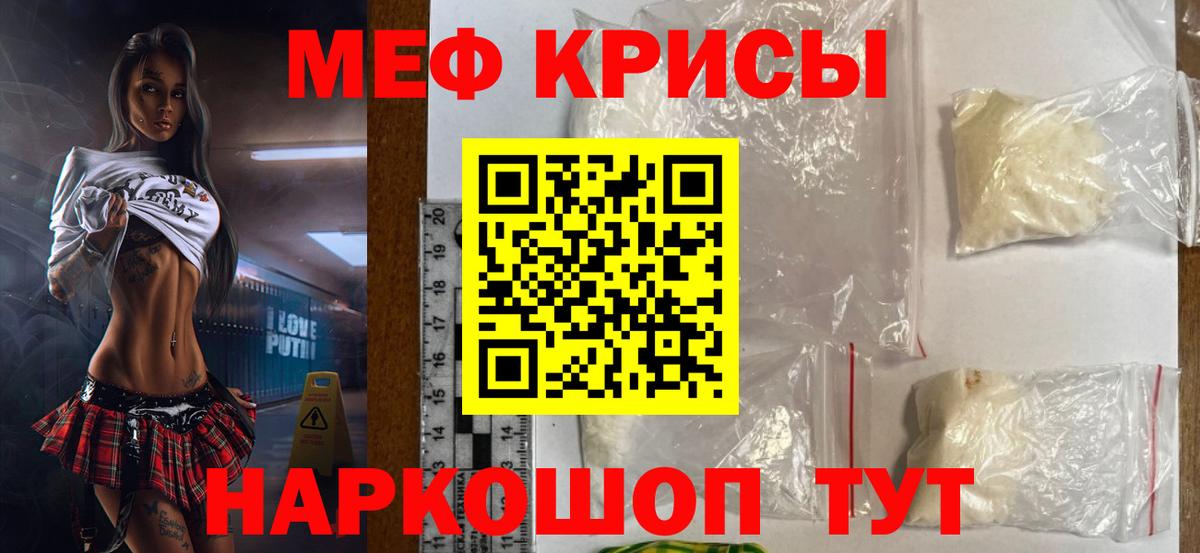 Осинники  Мефедрон  Вход с VPN  Мефедрон  Мефедрон 4 MMC  Меф 4 MMC 
