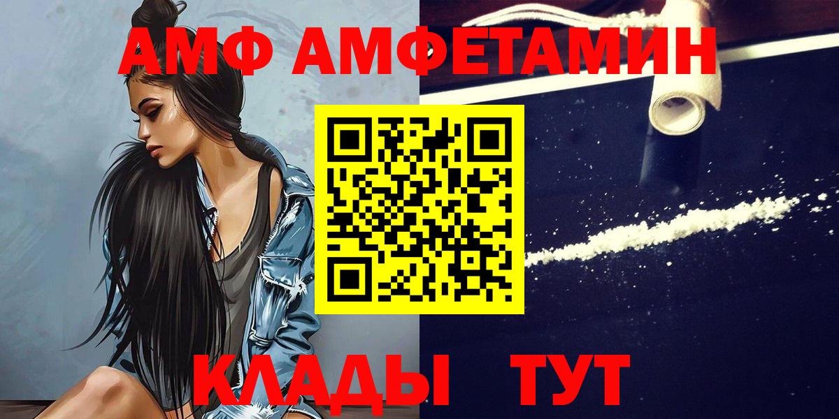 МЕТАМФЕТАМИН витя Осинники