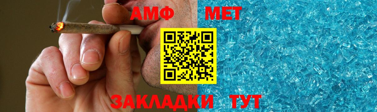 Осинники  МЕТАМФЕТАМИН пудра  Вход с VPN  МЕТАМФЕТАМИН пудра 