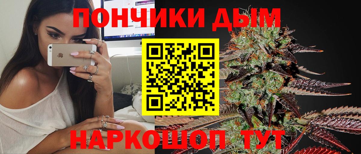Осинники  Шишки марихуана LSD WEED  Бошки марихуана OG Kush  Канабис SATIVA & INDICA  Вход с VPN 